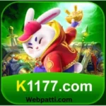K1177 Game